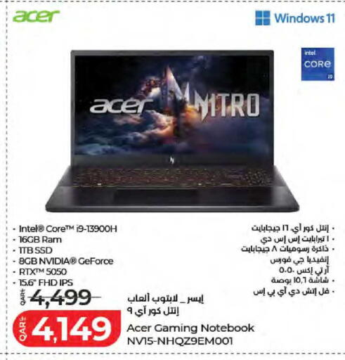available at لولو هايبرماركت in قطر - الشمال