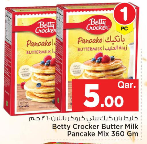 available at مارك & سيف in قطر - الدوحة