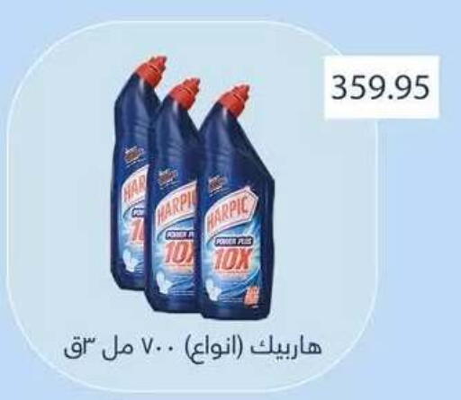 available at Seoudi Supermarket in Egypt - Cairo