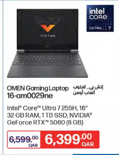 available at LuLu Hypermarket in Qatar - Al Wakra