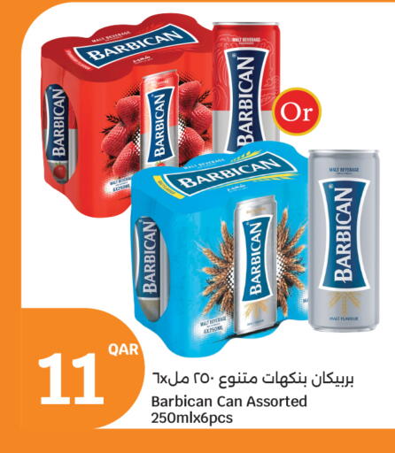 available at City Hypermarket in Qatar - Al Khor