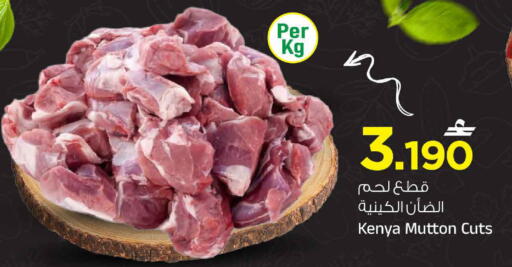 available at مارك & سايف in عُمان - مسقط‎
