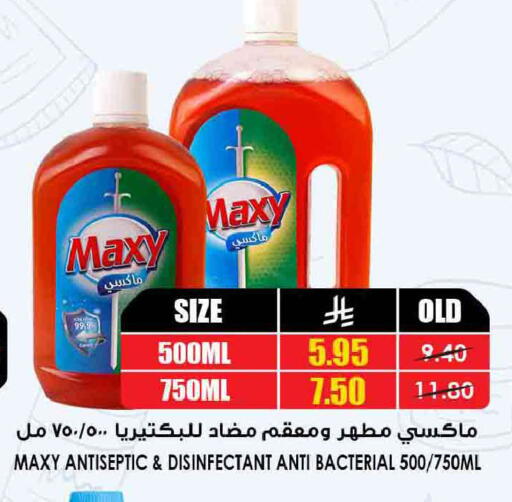 available at أسواق النخبة in مملكة العربية السعودية, السعودية, سعودية - الأحساء‎