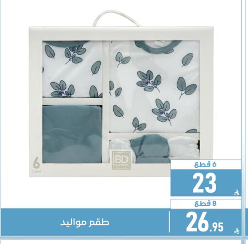 available at تخفيضات العائلة in مملكة العربية السعودية, السعودية, سعودية - المنطقة الشرقية