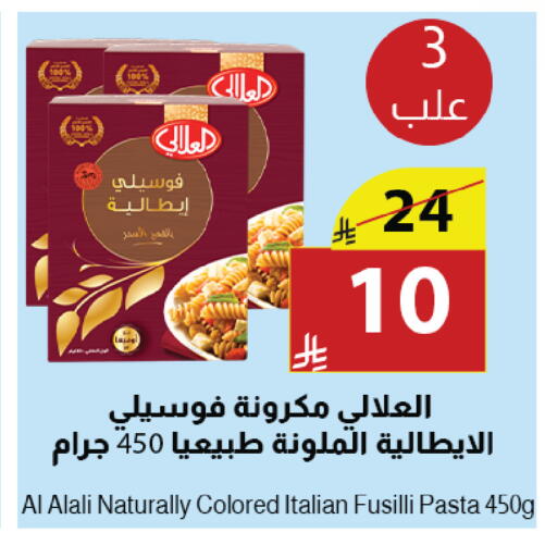 available at Abyati Stores in KSA, Saudi Arabia, Saudi - Medina