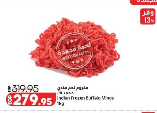 available at لولو هايبرماركت in Egypt - القاهرة