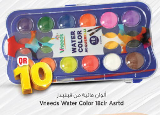 available at مرزا هايبرماركت in قطر - الوكرة
