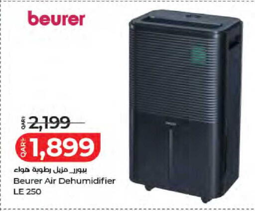 available at لولو هايبرماركت in قطر - الشحانية