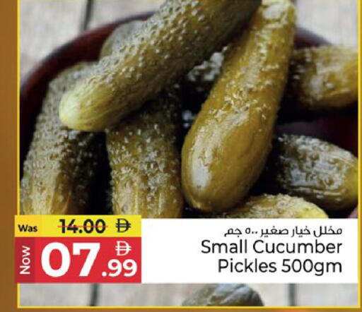 Cucumber available at كنز هايبرماركت in الإمارات العربية المتحدة , الامارات - الشارقة / عجمان