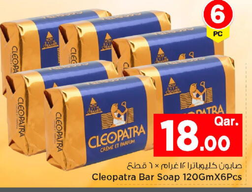 available at مارك & سيف in قطر - الدوحة