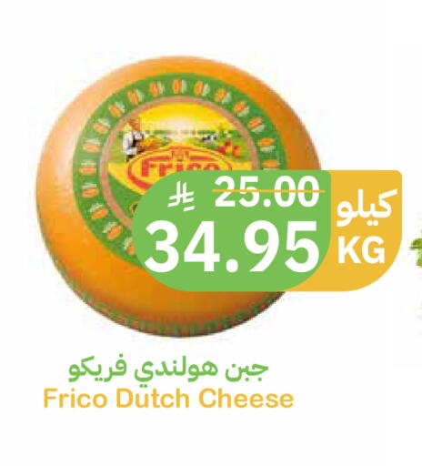 available at أسواق قاطبة in مملكة العربية السعودية, السعودية, سعودية - بريدة