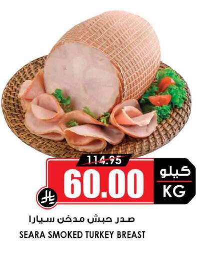 available at أسواق النخبة in مملكة العربية السعودية, السعودية, سعودية - بيشة