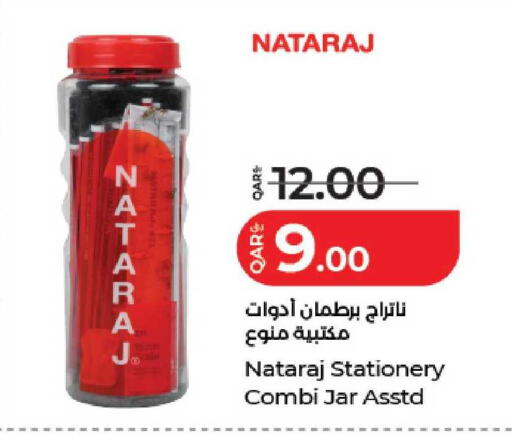 available at LuLu Hypermarket in Qatar - Al Wakra