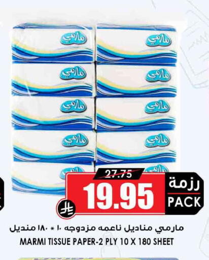 available at أسواق النخبة in مملكة العربية السعودية, السعودية, سعودية - عنيزة