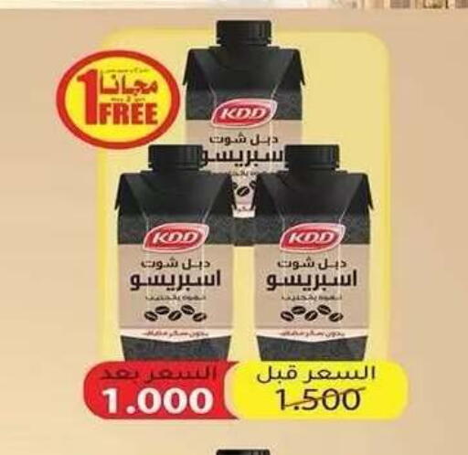 available at جمعية النزهة التعاونية in الكويت - مدينة الكويت