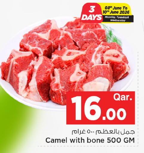 available at مارك & سيف in قطر - الدوحة