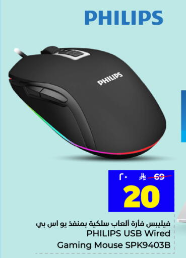 available at Hyper Al Wafa in KSA, Saudi Arabia, Saudi - Dammam