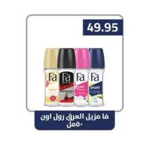 available at Seoudi Supermarket in Egypt - Cairo