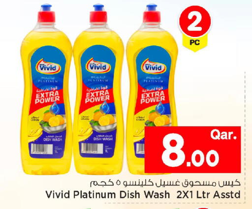 Lemon available at Mark & Save  in Qatar - Umm Salal
