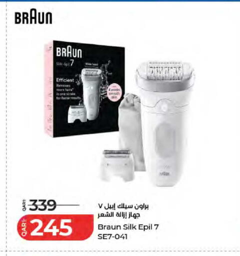 available at لولو هايبرماركت in قطر - الوكرة