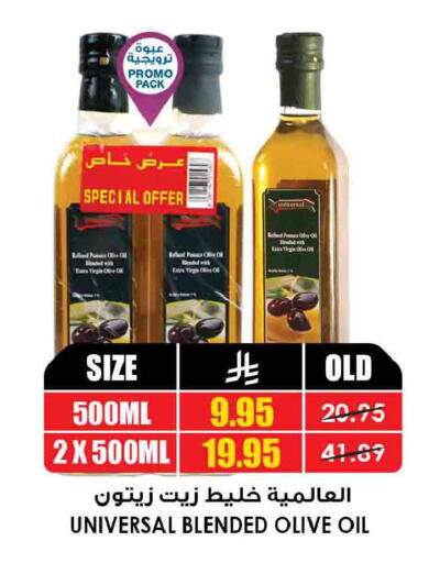 available at أسواق النخبة in مملكة العربية السعودية, السعودية, سعودية - جدة