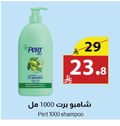 available at Abyati Stores in KSA, Saudi Arabia, Saudi - Medina