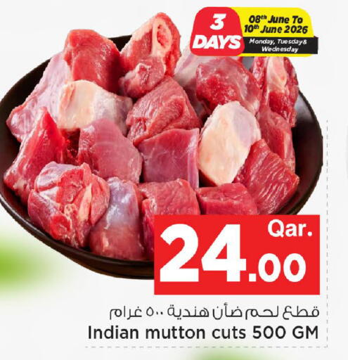 available at مارك & سيف in قطر - الدوحة