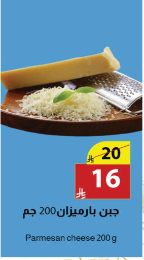 available at Abyati Stores in KSA, Saudi Arabia, Saudi - Tabuk