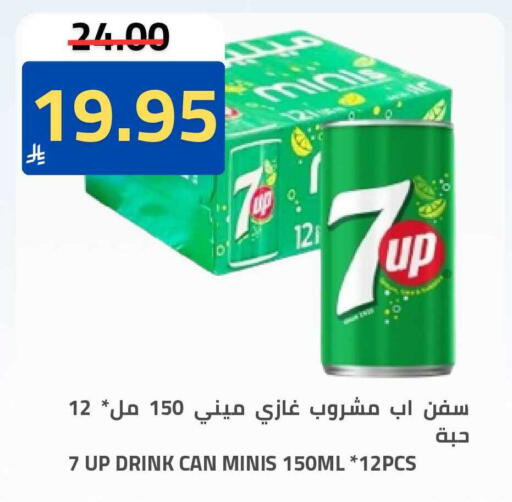 available at أسواق أسترا in مملكة العربية السعودية, السعودية, سعودية - تبوك