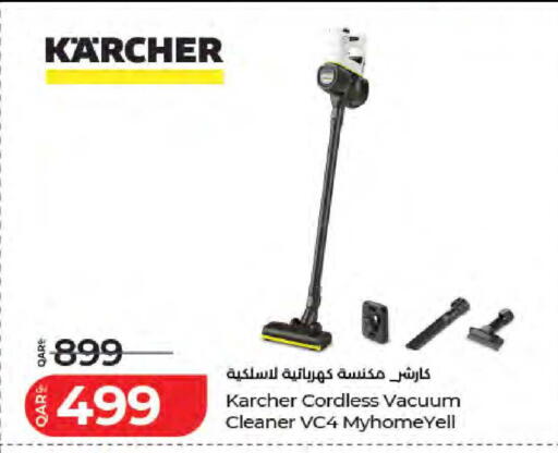 available at LuLu Hypermarket in Qatar - Umm Salal