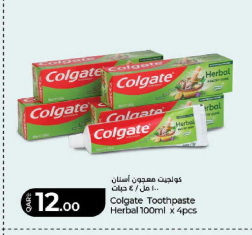 available at لولو هايبرماركت in قطر - الوكرة