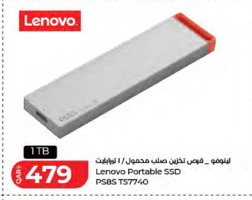 available at لولو هايبرماركت in قطر - الخور