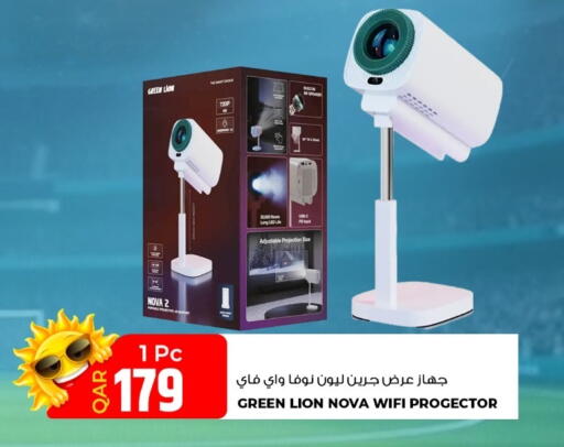 available at روابي هايبرماركت in قطر - أم صلال