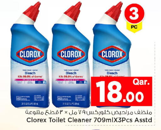 available at Mark & Save  in Qatar - Umm Salal