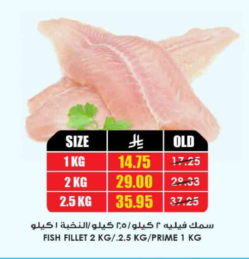 available at أسواق النخبة in مملكة العربية السعودية, السعودية, سعودية - خميس مشيط
