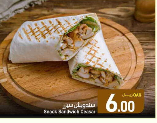 available at SPAR in Qatar - Al Rayyan