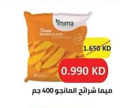 Mango available at جمعية النزهة التعاونية in الكويت - مدينة الكويت