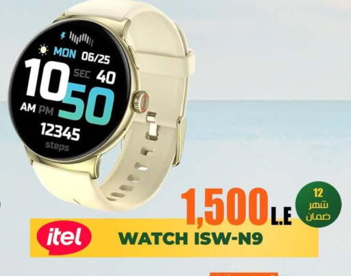 available at 888 Mobile Store in Egypt - Cairo