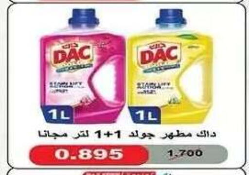 available at جمعية النزهة التعاونية in الكويت - مدينة الكويت