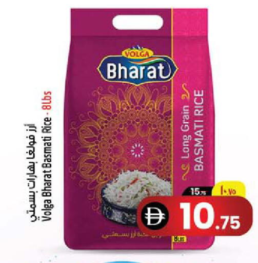 available at Safari Hypermarket  in UAE - Dubai