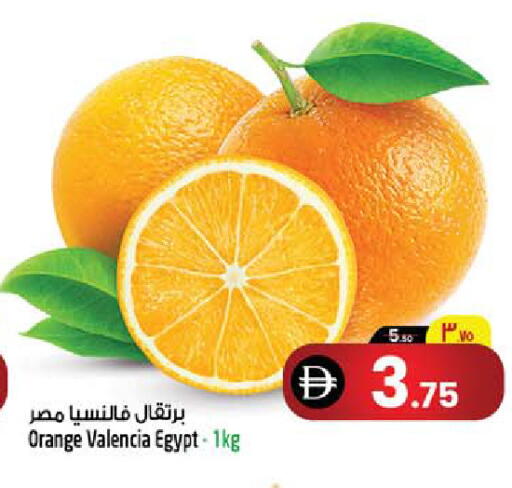 Orange from Egypt available at سفاري هايبرماركت in الإمارات العربية المتحدة , الامارات - دبي