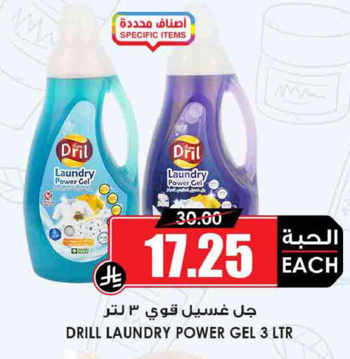 available at أسواق النخبة in مملكة العربية السعودية, السعودية, سعودية - الأحساء‎