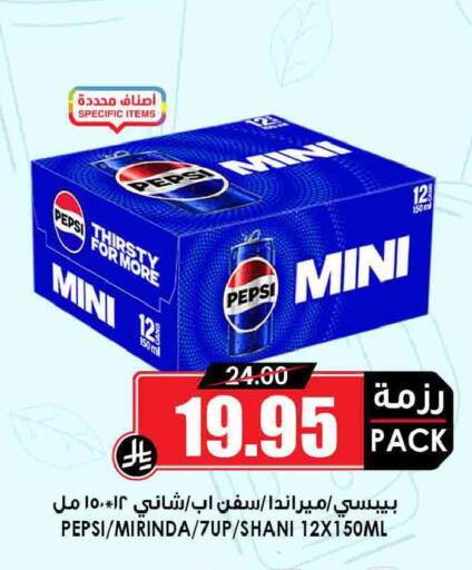 available at أسواق النخبة in مملكة العربية السعودية, السعودية, سعودية - بيشة