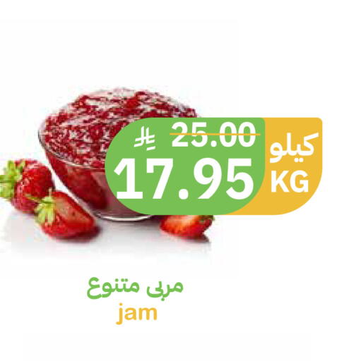 available at أسواق قاطبة in مملكة العربية السعودية, السعودية, سعودية - بريدة