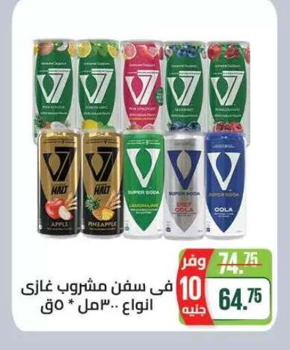 Pineapple available at Seoudi Supermarket in Egypt - Cairo