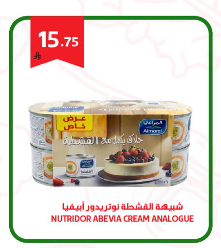 available at Antara World in KSA, Saudi Arabia, Saudi - Khamis Mushait