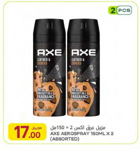 available at Al Meera in Qatar - Al Shamal