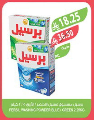 available at المزرعة in مملكة العربية السعودية, السعودية, سعودية - الخرج