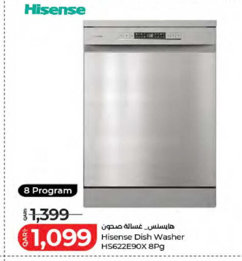 available at لولو هايبرماركت in قطر - الشمال