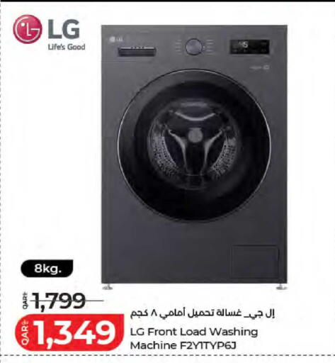 available at LuLu Hypermarket in Qatar - Al Wakra